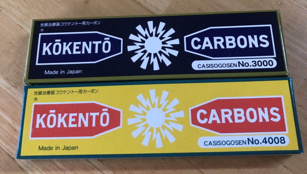 コウケントー カーボン 4008番 新品70本 使用中番号色々 純正 楽天市場】【即日発送】 コウケントー 光線治療器用カーボン