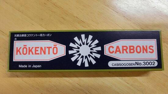 3002番のコウケントーカーボンは、色々と役立ちます。